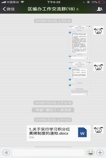 長清機(jī)構(gòu)編制網(wǎng)網(wǎng)站 信息動(dòng)態(tài)