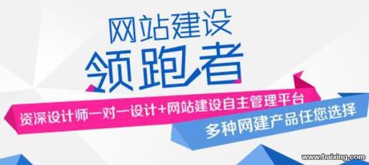 【圖】- 11年建站經(jīng)驗,山東網(wǎng)站建設第一品牌--開創(chuàng)云 - 濟南歷下經(jīng)十路歷下段網(wǎng)站建設 - 百姓網(wǎng)