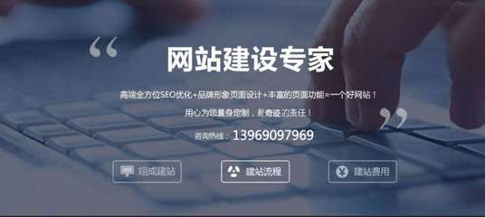 濟南網站seo優化 濟南網站優化公司價格