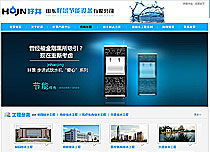 濟南市網(wǎng)站建設(shè)