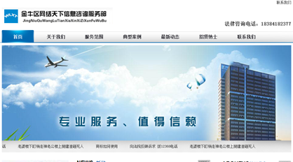 濟南DSP廣告_濟南網(wǎng)絡(luò)營銷_濟南大數(shù)據(jù)分析_濟南網(wǎng)站建設(shè)_濟南網(wǎng)站優(yōu)化首選濟南品友信息技術(shù)-提供網(wǎng)站建設(shè),軟件開發(fā),手機網(wǎng)站,手機程序,微信接口開發(fā)服務(wù)