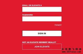 提升濟南網(wǎng)站建設(shè)登錄體驗的方法