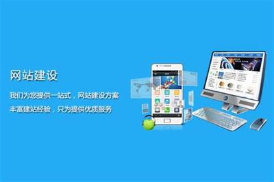 網(wǎng)站建設哪家好？濟南興田德潤網(wǎng)絡科技2025年1月測評