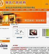 濟南市行業(yè)網(wǎng)站建設與大型軟件公司排行解析